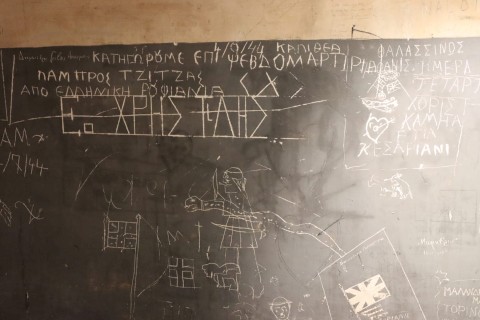 ΚΑΤΑΦΥΓΙΑ - Σπίτια κάτω από σπίτια!