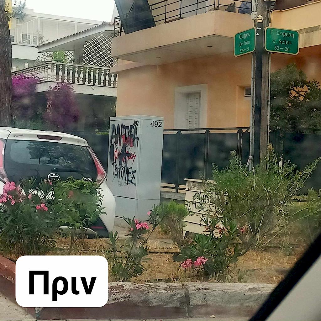 Τα μικρά μας ΜΕΟπουλα σε ..δράση!