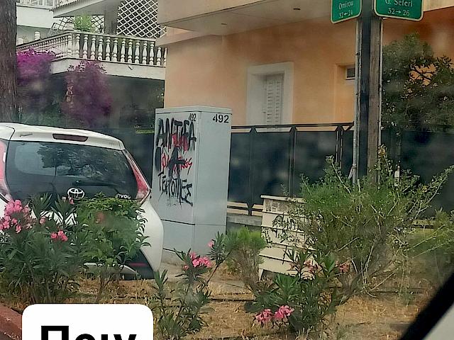 Τα μικρά μας ΜΕΟπουλα σε ..δράση!