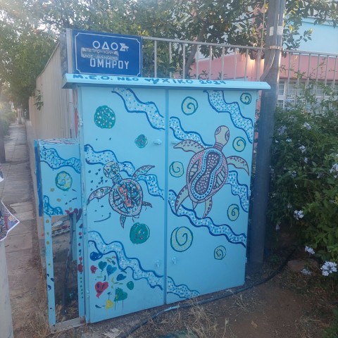 Τα μικρά μας ΜΕΟπουλα σε ..δράση!