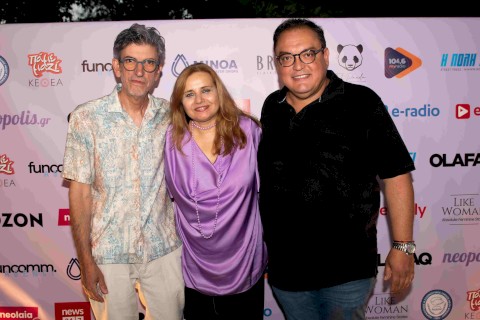 "ΖΩ ΚΑΙ ΤΡΑΓΟΥΔΩ ΔΕΝ ΕΞΑΡΤΩΜΑΙ 2024"