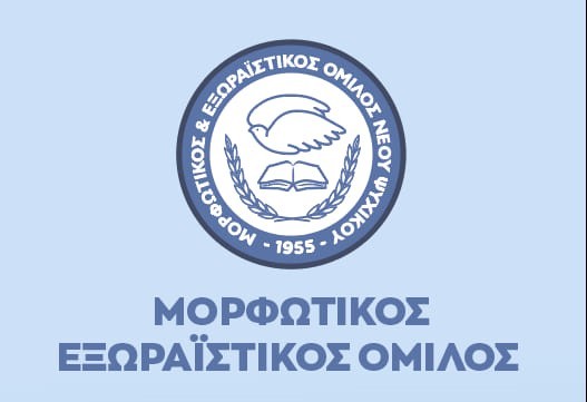 ΑΝΑΒΟΛΗ ΤΑΙΝΙΑΣ