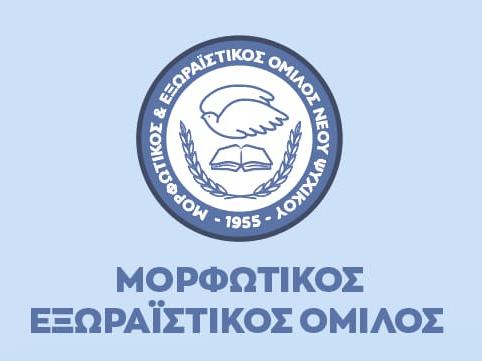 ΑΝΑΒΟΛΗ ΤΑΙΝΙΑΣ