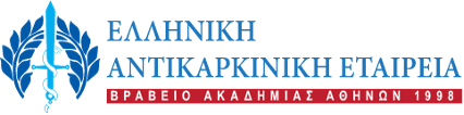 Ομιλία ενημέρωσης για την πρόληψη του καρκίνου του δέρματος